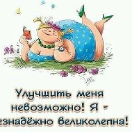 Жанна Петухова