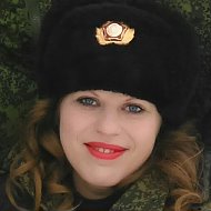 Катюшка Александровна