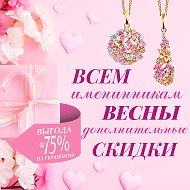 Белювелирторг Светлогорск