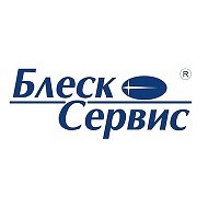 Блеск Сервис