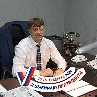 Владимир Максаков
