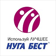 Нуга Бест