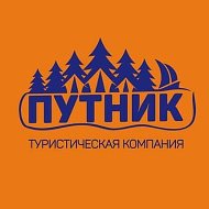 Путник Углич