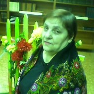 Людмила Черняева