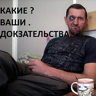 Вячеслав Качук