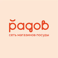 Радов Сеть