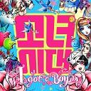 Girls Generation - I GOT A BOY