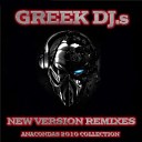 Axtypitos Mc feat Nikos Vertis - An Ise Ena Asteri Bro Deejays Remix 2011