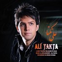 Ali Takta - Ahay Donya HD 2010 HD