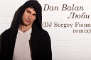 Dan Balan - Люби DJ Fisun Extended Mix