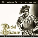 Ghiaurov Nicolai - Prince Gremin s aria Act III Scene 1 Eugene Onegin…