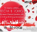 dj M Voice - ZONA Весна в Токио mixed by dj M Voice 31 03…