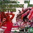 051 Yolka - Okolo Tebya Andry Makarov Remix