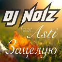DJ Noiz feat Asti - Зацелую DJ Maxtal Extended Mix