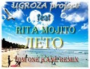 UGROZA project feat Rita Mojito - Лето Tom One Kane remix