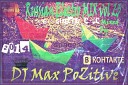 DJ Max PoZitive - Russian Electro MIX vol 23 Track 1