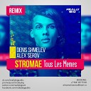 Stromae - Tous Les Memes DJ Denis Shmelev DJ Alex Serov…