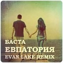 Баста - Евпатория DJ Evan Lake Radio Mix