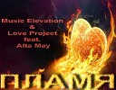 Music Elevation Love Project feat Alta May - Пламя Original Mix