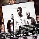 Иван Дорн - Кричу DJ Noiz DJ Maxtal Remix Radio edit