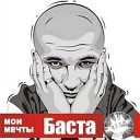 Баста - Финал feat Витя Ак