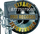 s - И через года P R M Records