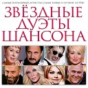 Ляля Размахова - Небо дуэт с В Белозиром