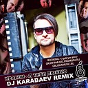 Иракли Я Тебя Люблю DJ Karabaev Remix Grusha Music Booking 7 916 300… - DJ NAJIM HASSAS Krasnodar