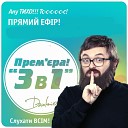 Дз дзьо - 074 Я тоб на Валентина подарую…