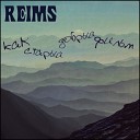 reims - Еще Один Грустный Трек