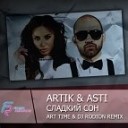 Artik pres Asti mp3crazy - Сладкий Сон Art Time DJ Rodion…