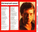 Vladimir Vysotsky - Милицейский протокол