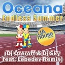 Konstantin Ozeroff - Oceana Endless Summer Dj Ozeroff Dj Sky feat Lebedev…