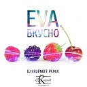 Eva - Вкусно DJ KRUPNOFF Radio Edit