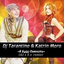 Dj Tarantino Katrin Moro - Я Буду Помнить Dj x X x Remix