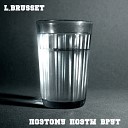 Leshka Brusset - Быть живым ft d Chesta
