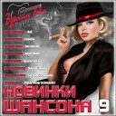 Алексей Дулькевич - Цыганская