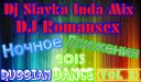DJ Slavka Inda Mix feat DJ Romansex - RussiaN Dance vol 2 Nochnoe Dvizheniya Track 5…