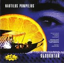 Nautilus Pompilius - Большое сердце