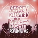 Sergey Kutsuev Mickey Light Mash - Бьянка Ногами Руками