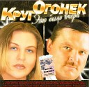 Катя Огонек 2004 - Дочка
