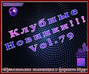 Mademoiselle Luna - Into My World Emanuel Kosh Timofey Remix Edit
