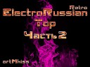 VA - Где Ты Была Cj Polyakoff Electro…