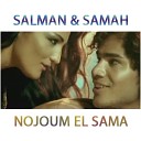 Salman Samah - Nojoum El Sama