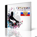 DJ Smash - Можно без слов DJ Solovey remix radio…