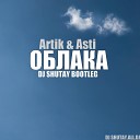 ARTIK feat ASTI - Рай один на двоих Piano Version