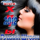 Ket U feat Dj Space One Proje - Равнодушна Remix Radio Edit