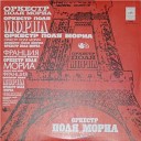 Paul Mauriat His Orchestra - Мой дом и река П Мориа
