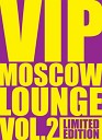 VIP Moscow Lounge - 3