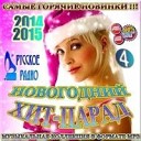 Дина Гарипова - Два Шага До Любви www mixmp3 n